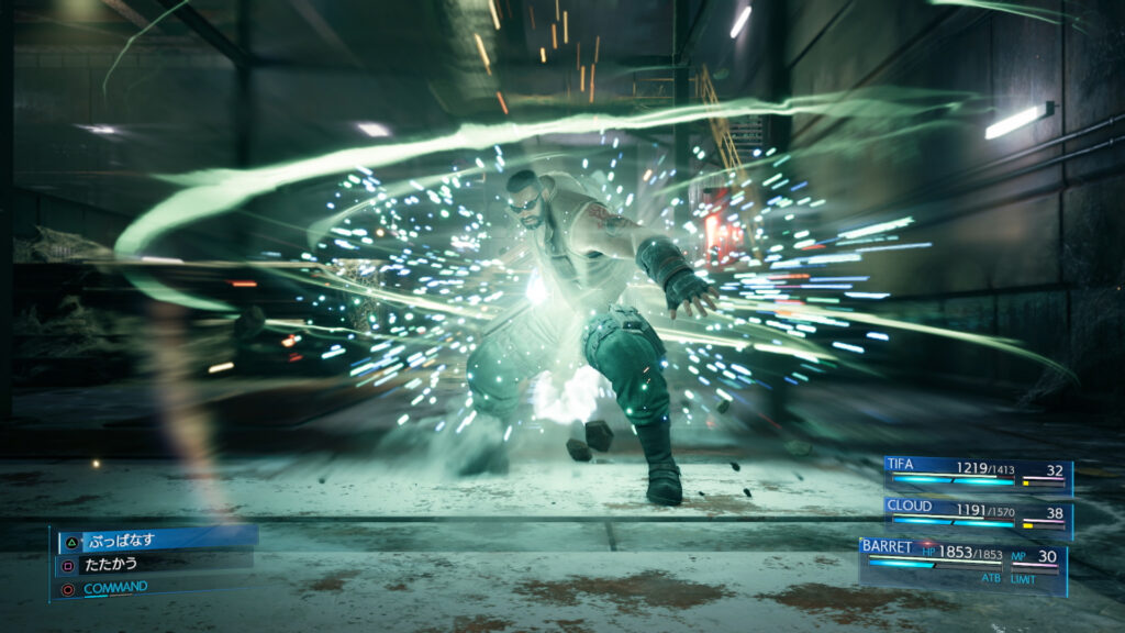 Скриншот Final Fantasy 7 Remake