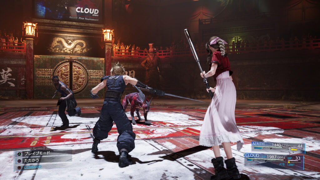 Скриншот Final Fantasy 7 Remake