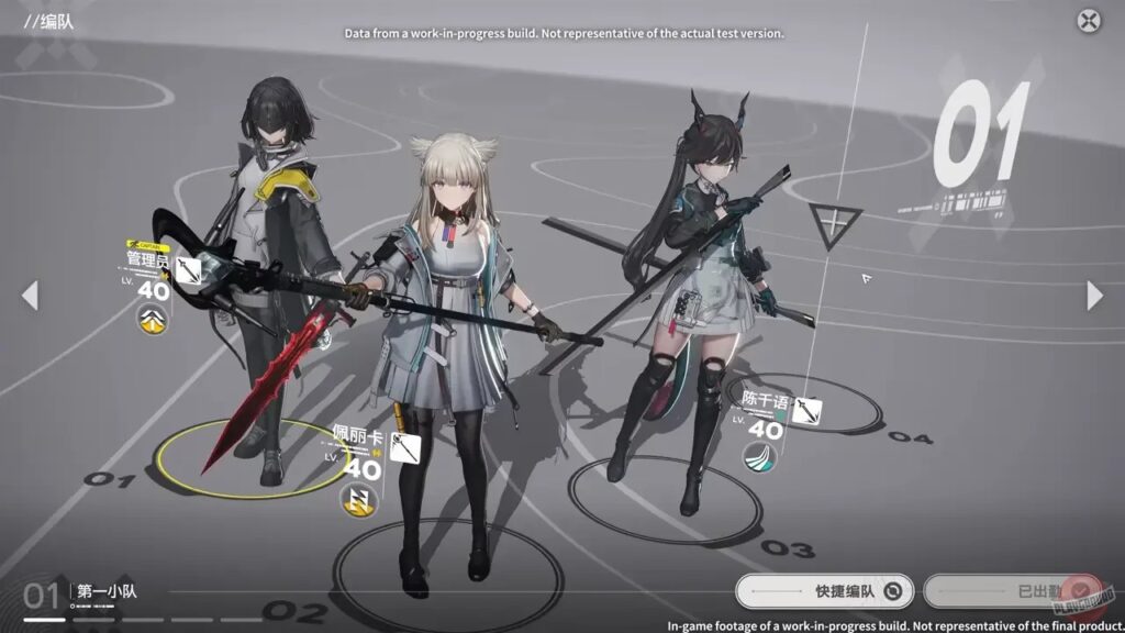Скриншот Arknights: Endfield