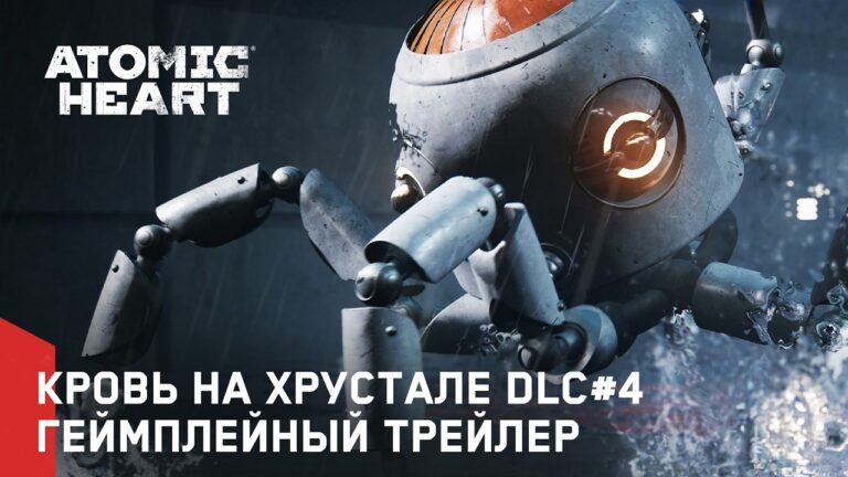 Atomic Heart «Кровь на Хрустале» П