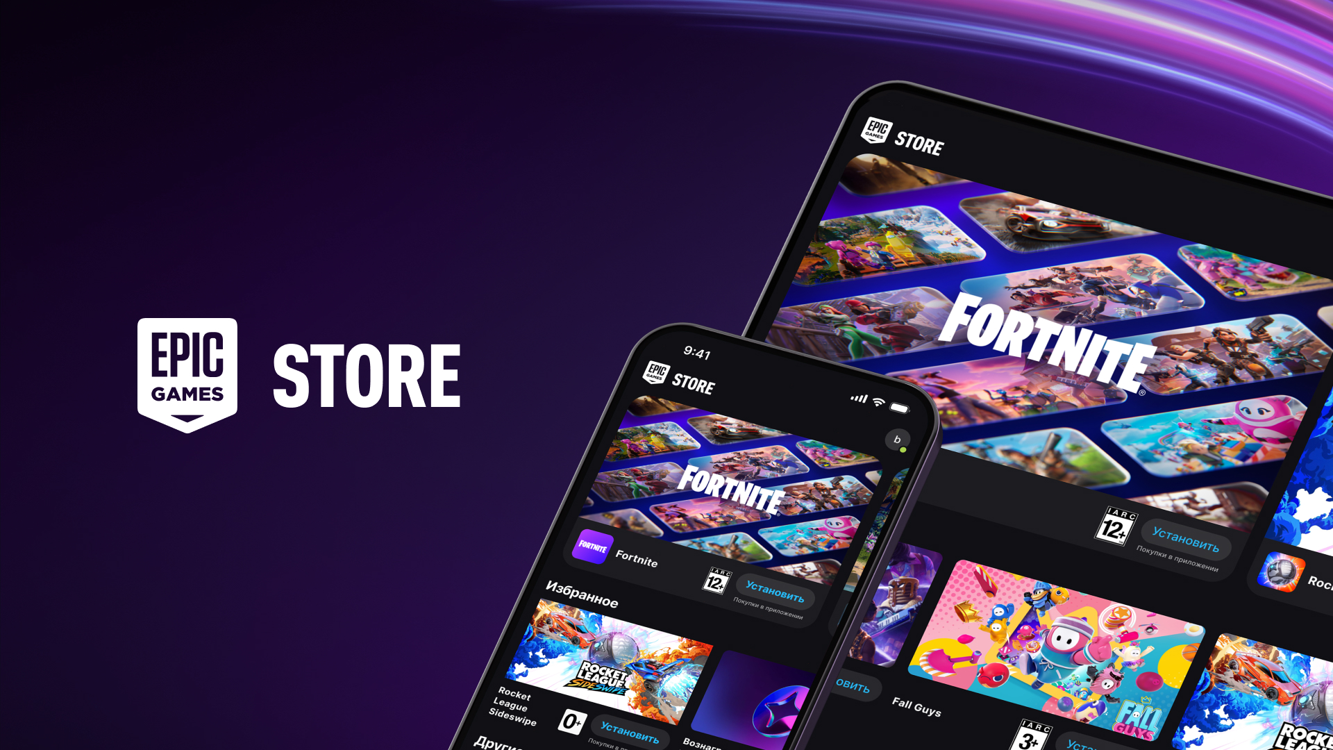 Epic Games Store Epic Games Store