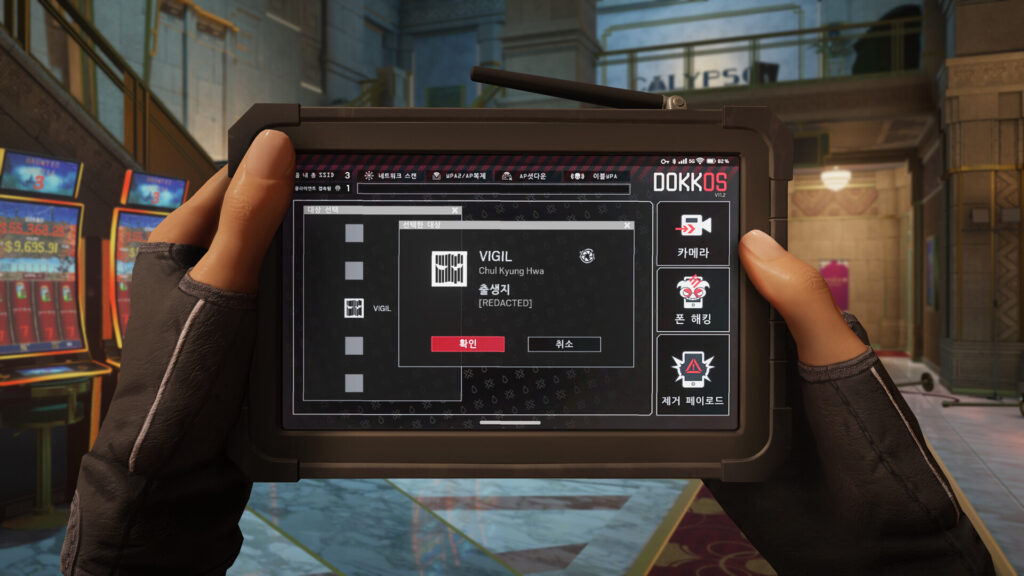 Скриншот Tom Clancy’s Rainbow Six Siege