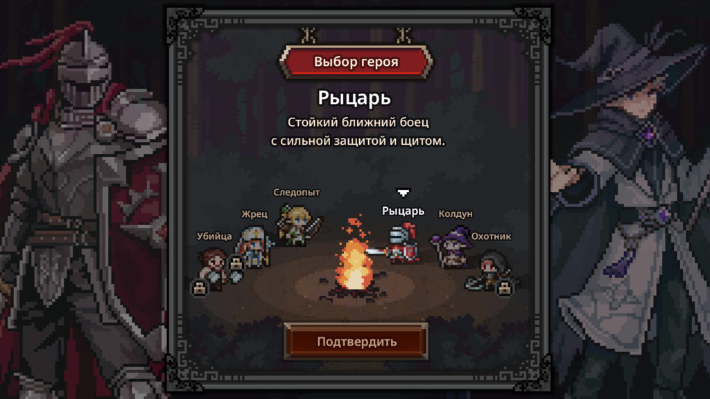 Скриншот TBH: Таск Бар Хиро