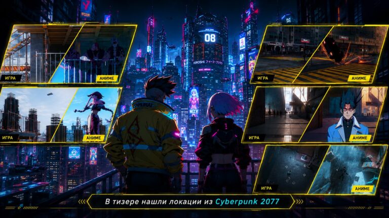 В тизере Cyberpunk: Edgerunners 2 нашли локации из Cyberpunk 2077
